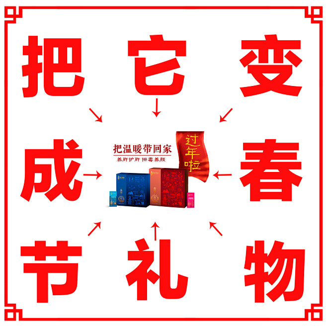分享朋友圈九宫格，大家可以拿去裁剪，中间...