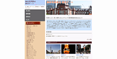 丿安之若素采集到酷站