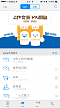 来自相册╱APP╱APPUIUI界面APP界面移动端UIwebappicon