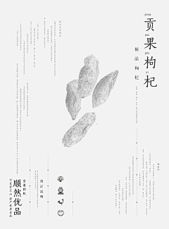 luckydog汪采集到插画、动漫