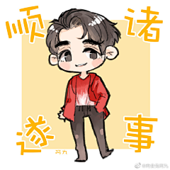 令令谢采集到饭绘