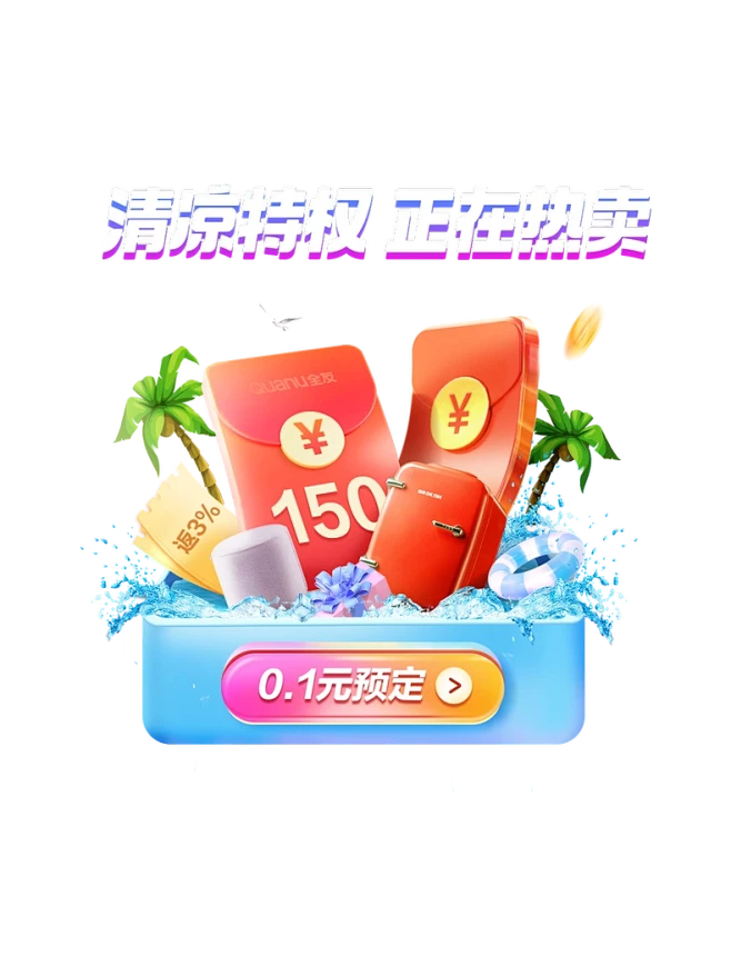 全友家私家具旗舰店