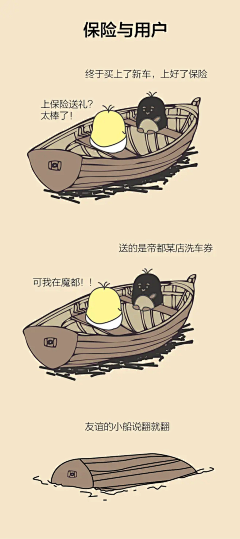 拉莫小野采集到工作之余-涂鸦