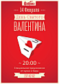 Fabrika St. valentine's day Poster : St. valentine's day poster for Fabrika.A4.