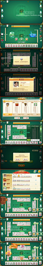棋牌麻将类/中国风绿色风 麻将UI界面PSD源文件/游戏美术素材资源-淘宝网