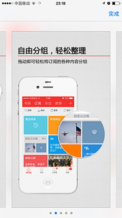 西瓜DA☆ZE采集到APP介绍截图