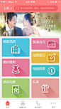 A婚庆结婚app首页卡片界面设计App首页