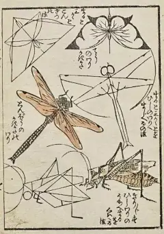 葛饰北斋的“数学题” - 小红书