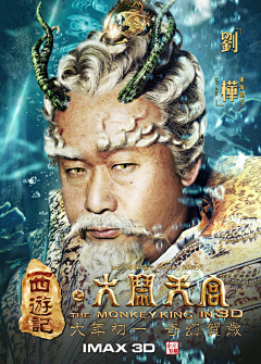 de忆采集到电影海报
