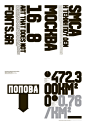 designers united - typo/graphic posters