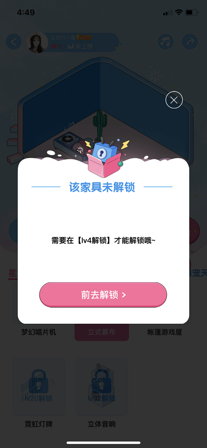 签到  采集@Sissi  爱莫能助哈哈...