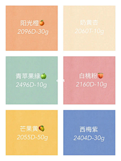 多啦没有爱梦采集到配色
