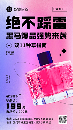 花瓣素材采集到渐变