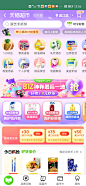 来自分享