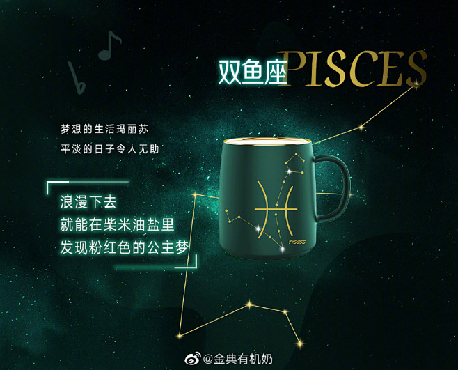 金典有机奶的微博_微博