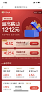 _APP-金融理财 _T20201215 #率叶插件，让花瓣网更好用_http://ly.jiuxihuan.net/?yqr=11187165#