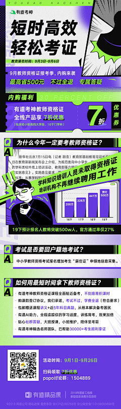 璎NN采集到学习