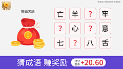 老死采集到成语
