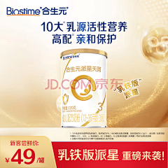 tumibeauty采集到主图