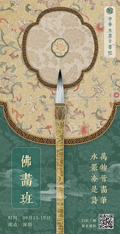 浪漫的世之介采集到新中式