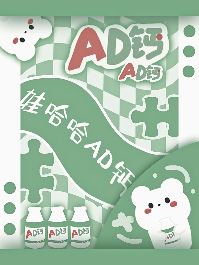 @苏叶 （素材已授权）
转采dd+关注本...