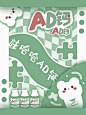 @苏叶 （素材已授权）
转采dd+关注本人
使用注明苏叶
可二截 不可改色 不可模板