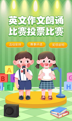 1fann采集到物料