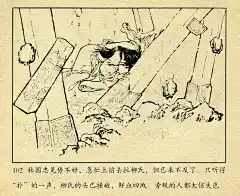 「PP连环画」古代故事《团圆之后》朱光玉1963年作品