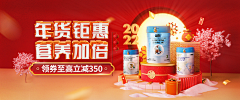 沈么是快乐星球°采集到B-banner