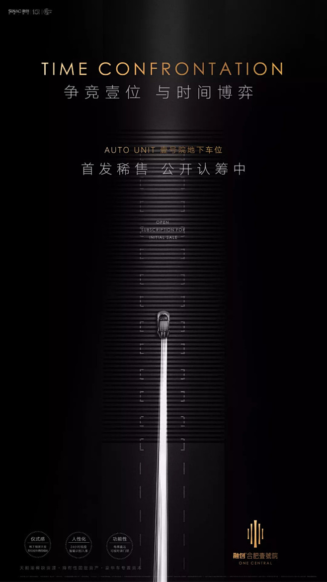 FUSION海尚控股