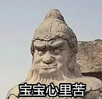 每个城市的街头，都有一堆丑成表情包的奇葩雕塑