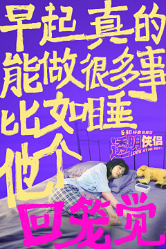 一座山shann采集到字体海报