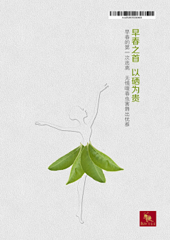 沿途漫步的镜子采集到03-海报