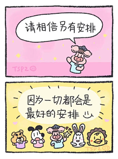 CHILDWOLF采集到【绘画】漫画