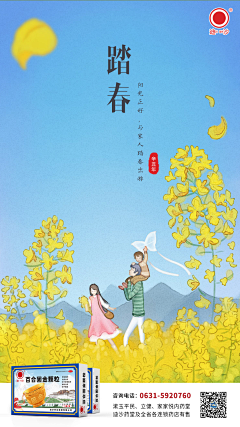 启诚采集到原创画板