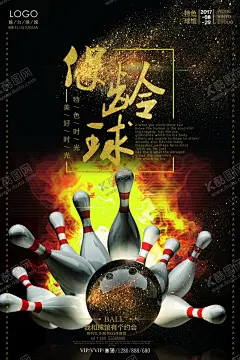 保龄球海报 【酷图网】保龄球俱乐部,保龄球,保龄球展板,保龄球广告,保龄球展架,保龄球X展架,保龄球易拉宝,保龄球宣传单,保龄球传单,保龄球DM,保龄球单页,保龄球厅海报,保龄球室海报,保龄球厅展板,保龄球室展板,保龄球入场券,保龄球门票,保龄球优惠券,保龄球宣传券,保龄球吊旗,保龄球挂旗,保龄球模板
