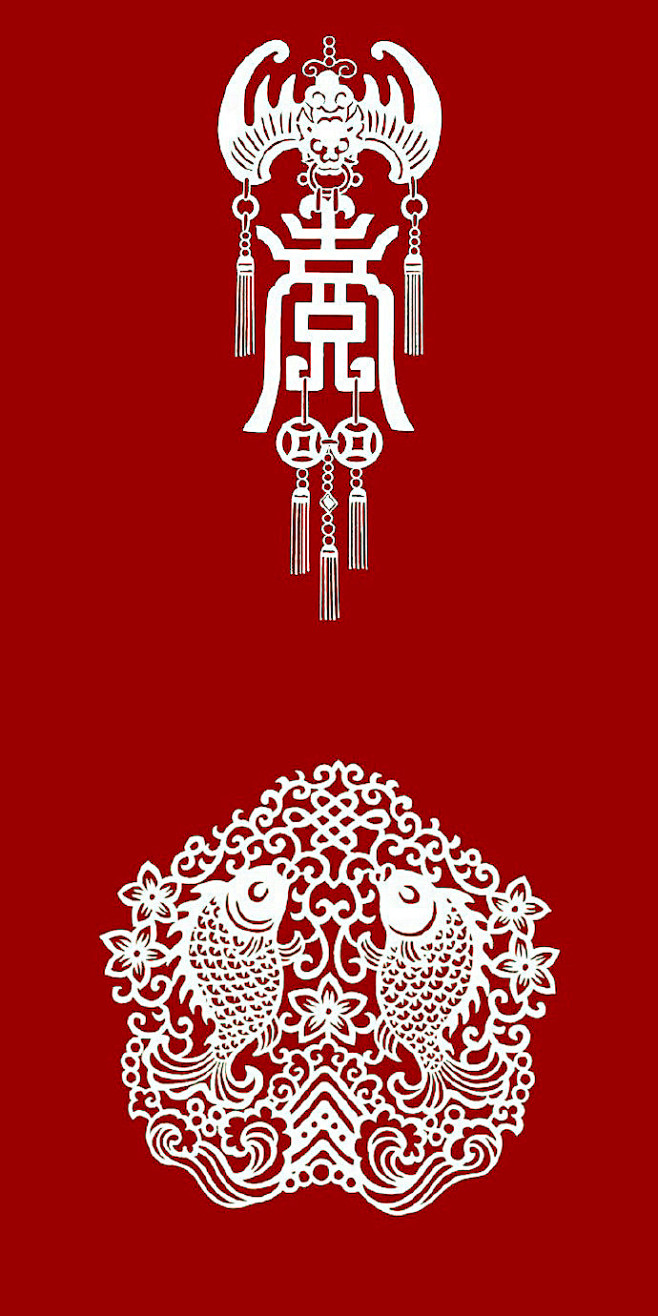 中国传统吉祥图案 