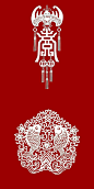 中国传统吉祥图案 