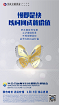 @兴证全球基金 的个人主页 - 微博