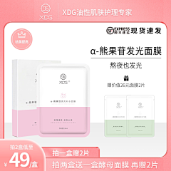 小猫吃大鱼鱼采集到可爱主图