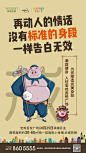 来自分享