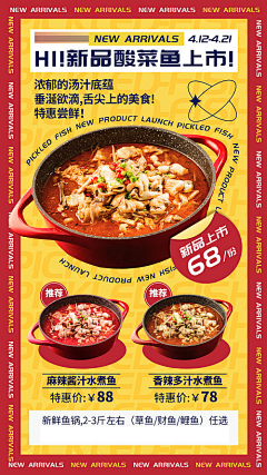 t9eVrD6采集到meat