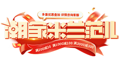 为何你的笑百度搜不到1采集到标题