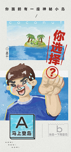 isauria采集到素材