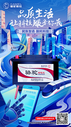 骆驼宇宙设计中心采集到国庆节/中秋节/清明节/端午节