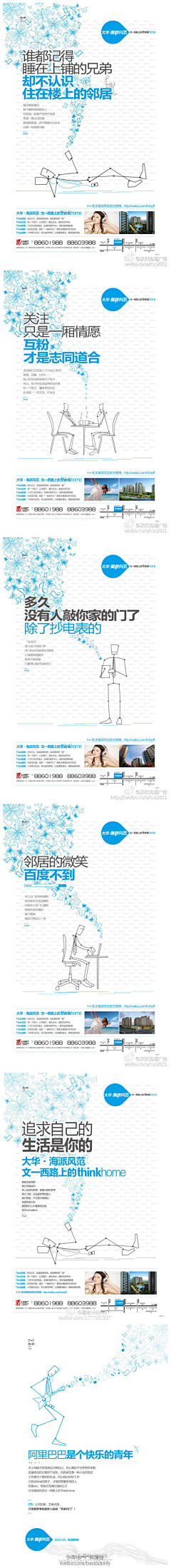 miss梦采集到文案