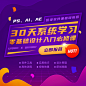 优设基础训练营的微博_微博