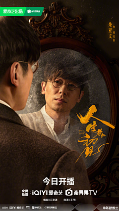 创意搬运小工头采集到人物单人海报