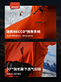 【北极星】伯希和户外全天候硬壳冲锋衣eVent专业防水防风登山服-tmall.com天猫