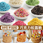 巧克力夹心脆_淘宝搜索